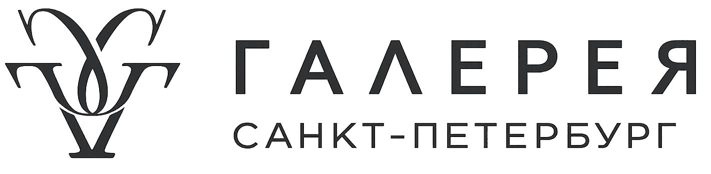 Галерея