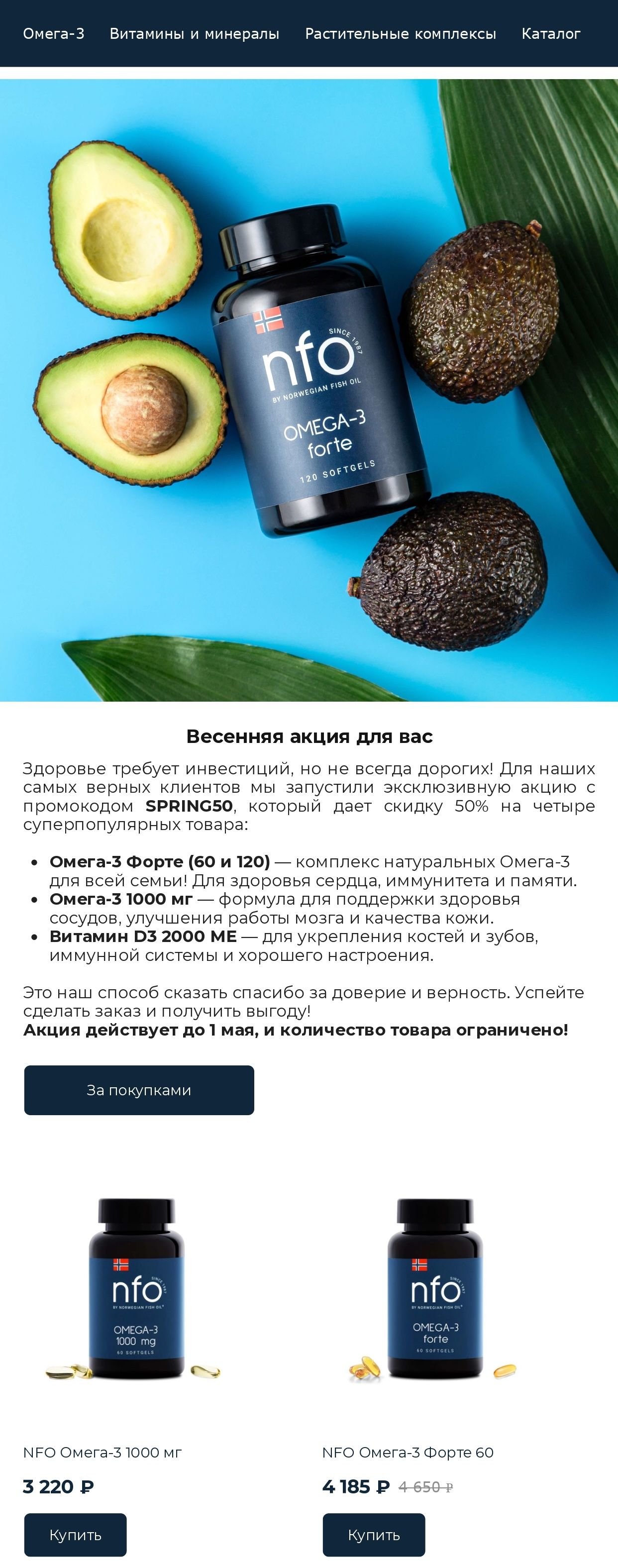 Массовая рассылка с лучшими показателями