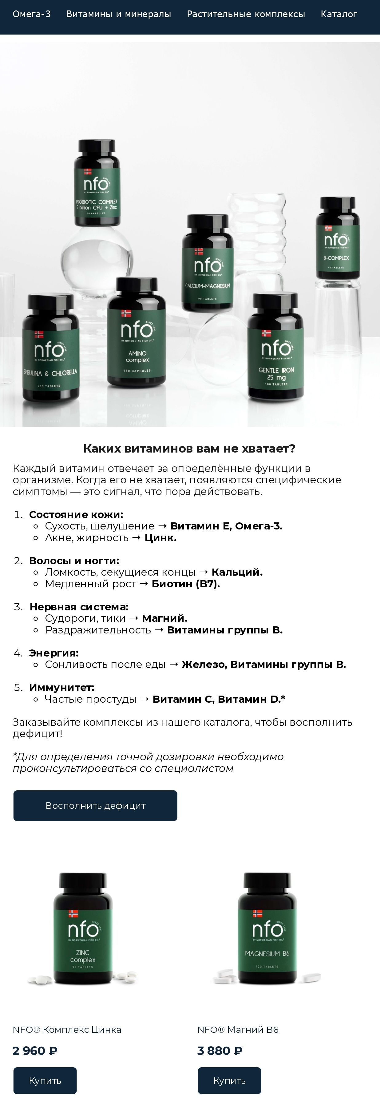 Пример письма, где рассказывается о сценариях применения различных комплексов